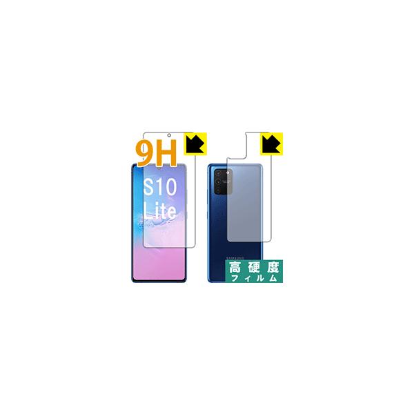Galaxy S10 Lite PET���t�B�����Ȃ̂ɋ����K���X�����̍d�x�I�ی�t�B���� 9H���d�x�y����z (���ʃZ�b�g) �y�w��F�ؑΉ��z