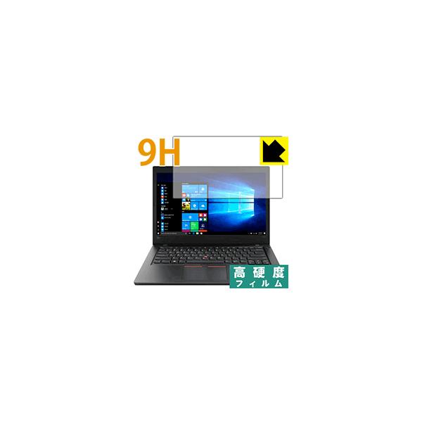 ThinkPad L480 PET���t�B�����Ȃ̂ɋ����K���X�����̍d�x�I�ی�t�B���� 9H���d�x�y����z
