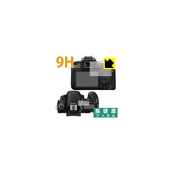 Canon EOS 90D/80D/70D PETtBȂ̂ɋKX̍dxIیtB 9Hdxyz