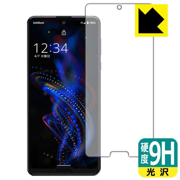 AQUOS R5G PETtBȂ̂ɋKX̍dxIیtB 9Hdxyz (Oʂ̂)