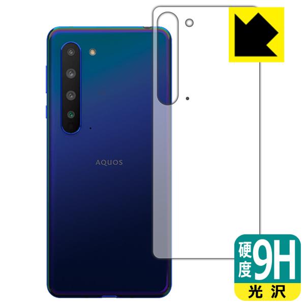 AQUOS R5G PET���t�B�����Ȃ̂ɋ����K���X�����̍d�x�I�ی�t�B���� 9H���d�x�y����z (�w�ʂ̂�)
