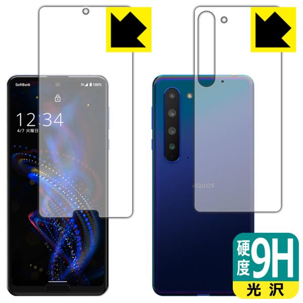 AQUOS R5G PET���t�B�����Ȃ̂ɋ����K���X�����̍d�x�I�ی�t�B���� 9H���d�x�y����z (���ʃZ�b�g)