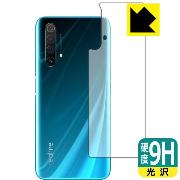 OPPO Realme X50 5G PET���t�B�����Ȃ̂ɋ����K���X�����̍d�x�I�ی�t�B���� 9H���d�x�y����z (�w�ʂ̂�)
