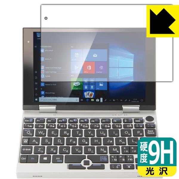 NANOTE NEXT(�i�m�[�g �l�N�X�g) / NANOTE P8 / NANOTE PET���t�B�����Ȃ̂ɋ����K���X�����̍d�x�I�ی�t�B���� 9H���d�x�y����z