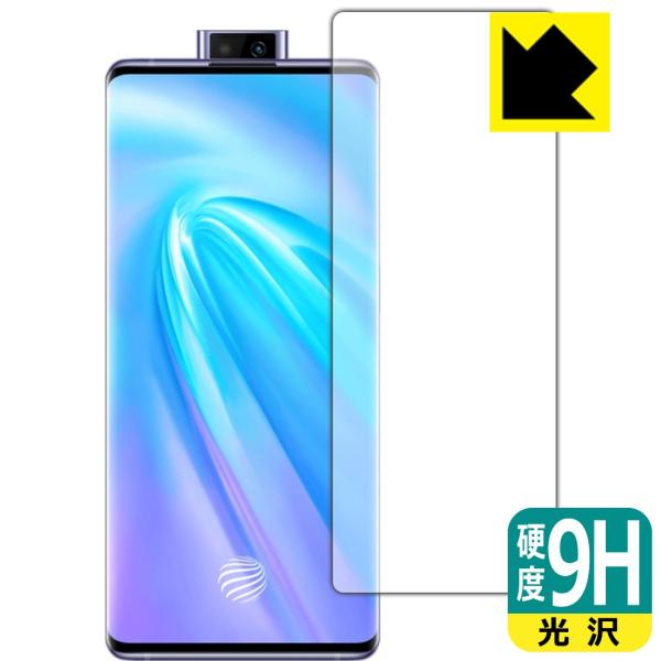 vivo NEX 3 5G / NEX 3S 5G PET���t�B�����Ȃ̂ɋ����K���X�����̍d�x�I�ی�t�B���� 9H���d�x�y����z (�O�ʂ̂�) �y�w��F�ؑΉ��z