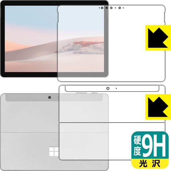 Surface Go 2 PETtBȂ̂ɋKX̍dxIیtB 9Hdxyz (ʃZbg)