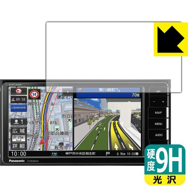 J[ir Strada CN-RE07WD / CN-RE06WD PETtBȂ̂ɋKX̍dxIیtB 9Hdxyz