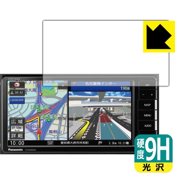 �J�[�i�r Strada CN-RA07WD / CN-RA06WD PET���t�B�����Ȃ̂ɋ����K���X�����̍d�x�I�ی�t�B���� 9H���d�x�y����z