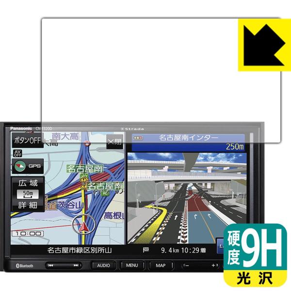 �J�[�i�r Strada CN-E330D / CN-E320D / CN-E310D PET���t�B�����Ȃ̂ɋ����K���X�����̍d�x�I�ی�t�B���� 9H���d�x�y����z