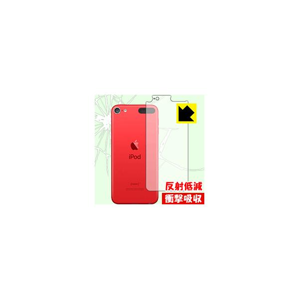 iPod touch 7 (2019Nf) fނŏՌzIیtB Ռzy˒ጸz (wʂ̂)