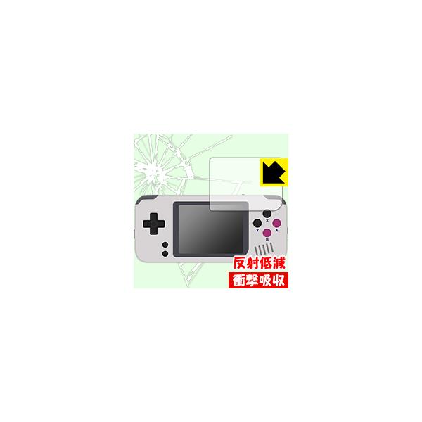 BittBoy PocketGo 特殊素材で衝撃を吸収！保護フィルム 衝撃吸収【反射低減】