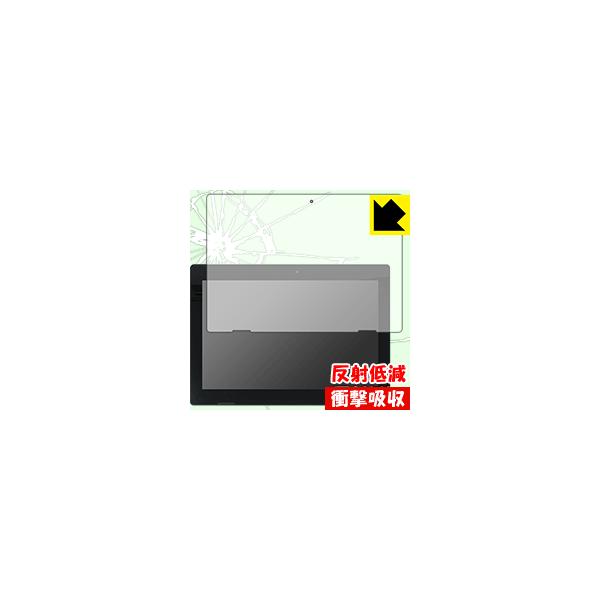 Lenovo Ideapad D330 ����f�ނŏՌ����z���I�ی�t�B���� �Ռ��z���y���˒ጸ�z