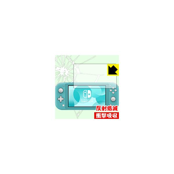 Nintendo Switch Lite fނŏՌzIیtB Ռzy˒ጸz