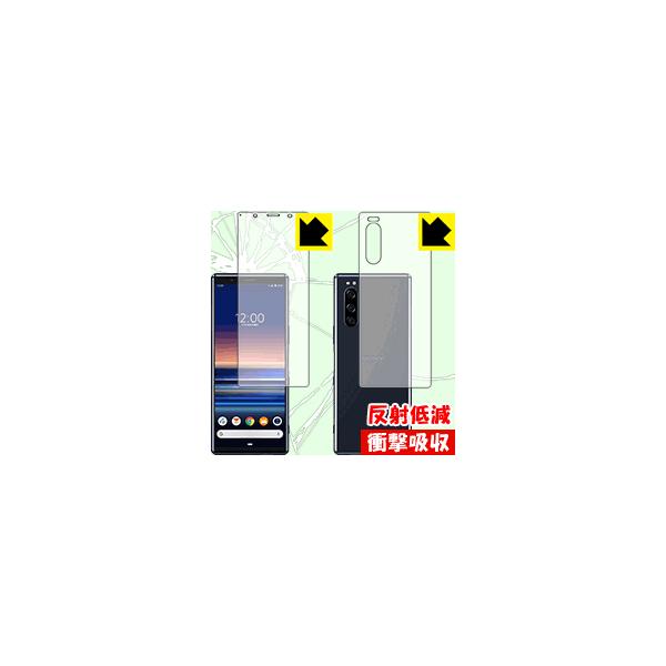 Xperia 5 (SO-01M/SOV41) ����f�ނŏՌ����z���I�ی�t�B���� �Ռ��z���y���˒ጸ�z (����)