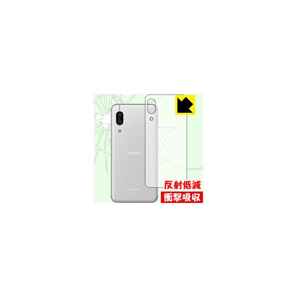 AQUOS sense3 (SH-02M/SHV45/SH-M12) fނŏՌzIیtB Ռzy˒ጸz (wʂ̂)