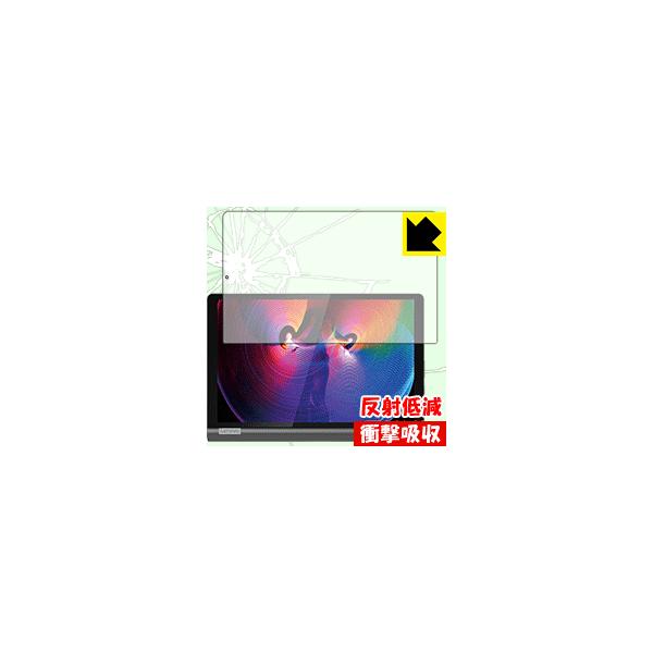 Lenovo Yoga Smart Tab ����f�ނŏՌ����z���I�ی�t�B���� �Ռ��z���y���˒ጸ�z