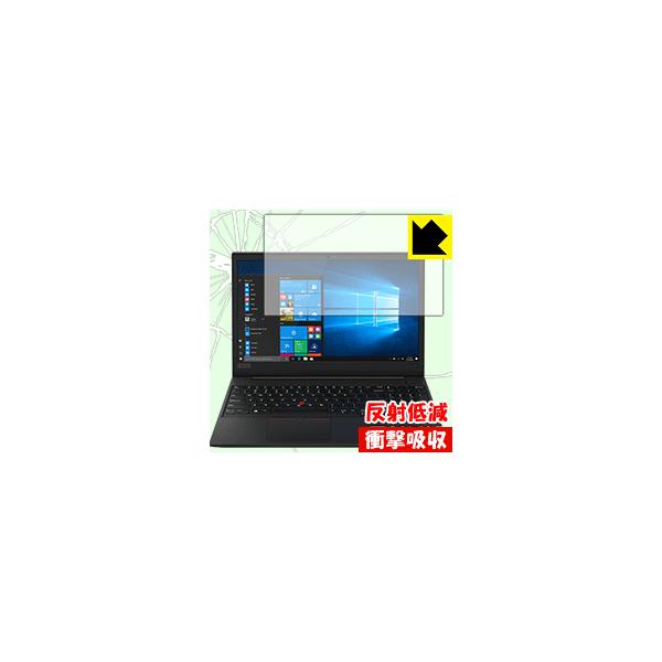 ThinkPad E595 ����f�ނŏՌ����z���I�ی�t�B���� �Ռ��z���y���˒ጸ�z