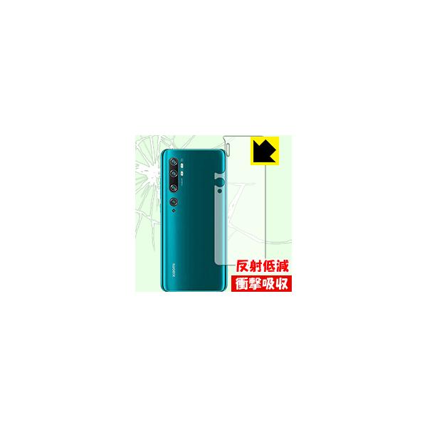 Xiaomi Mi Note 10 / Mi Note 10 Pro fނŏՌzIیtB Ռzy˒ጸz (wʂ̂)
