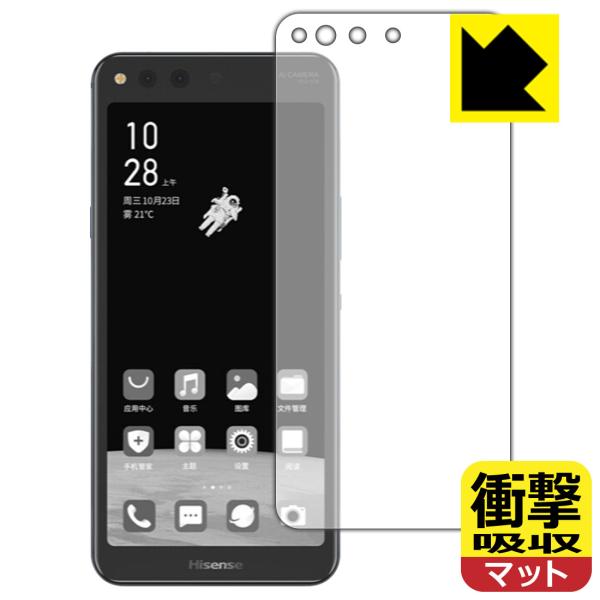 Hisense A6L fނŏՌzIیtB Ռzy˒ጸz (wʂ̂)