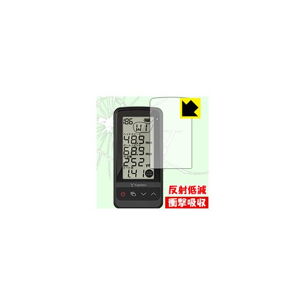 ゴルフスイングトレーナー GST-7BLE / GST-5 W 特殊素材で衝撃を吸収！保護フィルム 衝撃吸収【反射低減】