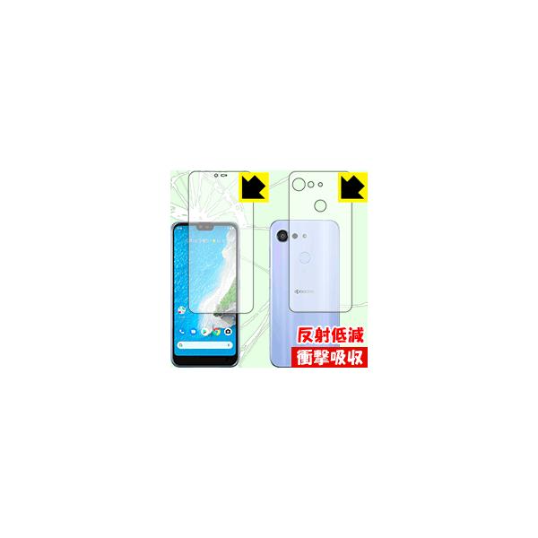 Android One S6 ����f�ނŏՌ����z���I�ی�t�B���� �Ռ��z���y���˒ጸ�z (���ʃZ�b�g)