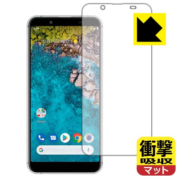 Android One S7 ����f�ނŏՌ����z���I�ی�t�B���� �Ռ��z���y���˒ጸ�z (�O�ʂ̂�)