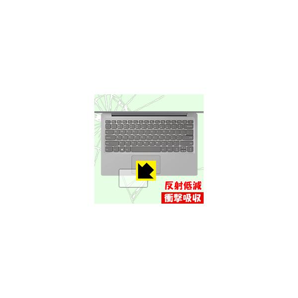 Lenovo IdeaPad 320S (13) ����f�ނŏՌ����z���I�ی�t�B���� �Ռ��z���y���˒ጸ�z (�^�b�`�p�b�h�p)