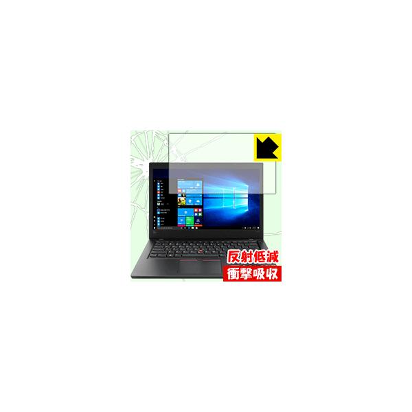 ThinkPad L480 ����f�ނŏՌ����z���I�ی�t�B���� �Ռ��z���y���˒ጸ�z