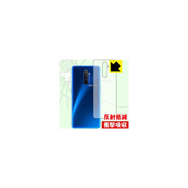 OPPO Realme X2 Pro ����f�ނŏՌ����z���I�ی�t�B���� �Ռ��z���y���˒ጸ�z (�w�ʂ̂�)