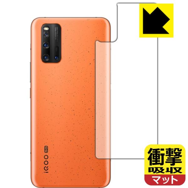 vivo iQOO 3 5G ����f�ނŏՌ����z���I�ی�t�B���� �Ռ��z���y���˒ጸ�z (�w�ʂ̂�)