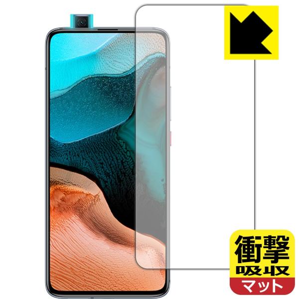 Xiaomi Redmi K30 Pro ����f�ނŏՌ����z���I�ی�t�B���� �Ռ��z���y���˒ጸ�z (�O�ʂ̂�) �y�w��F�ؑΉ��z