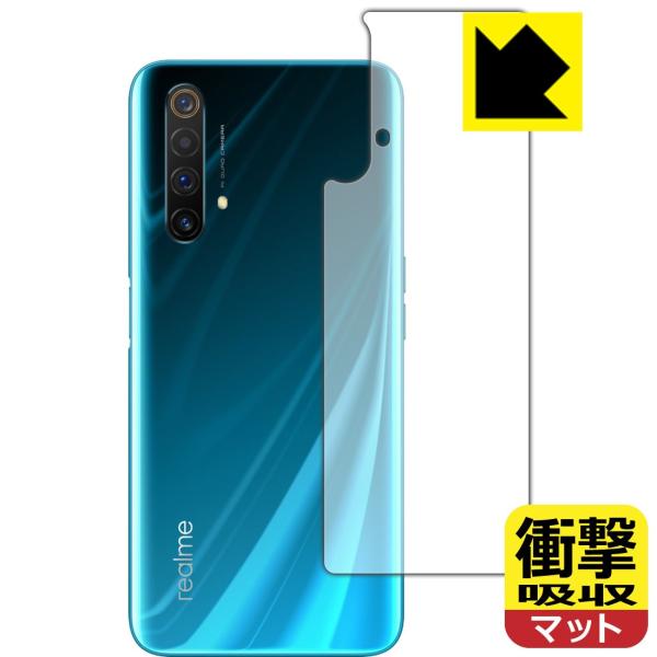 OPPO Realme X50 5G ����f�ނŏՌ����z���I�ی�t�B���� �Ռ��z���y���˒ጸ�z (�w�ʂ̂�)
