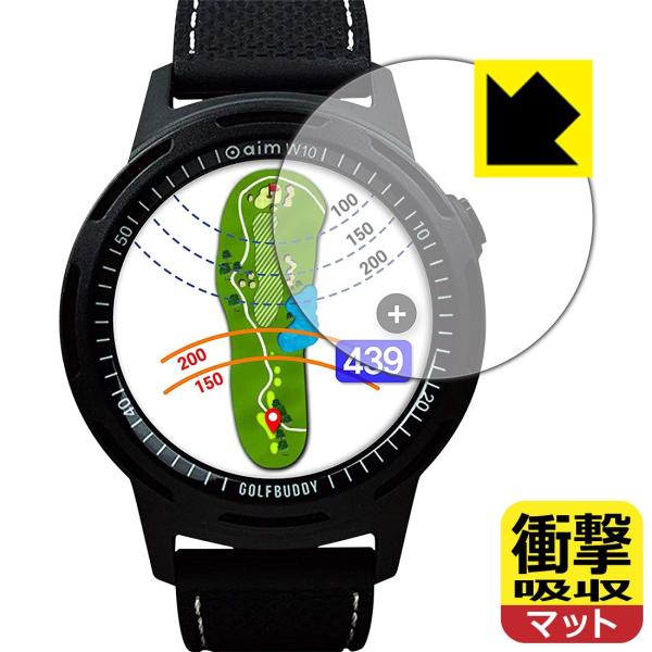 GolfBuddy aim W10 fނŏՌzIیtB Ռzy˒ጸz