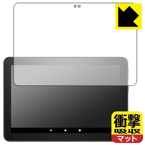 Fire HD 8 Plus (10E2020N6f) fނŏՌzIیtB Ռzy˒ጸz