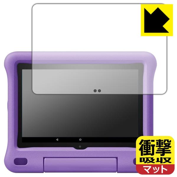 Fire HD 8 LbYf (10E2020N6f) fނŏՌzIیtB Ռzy˒ጸz