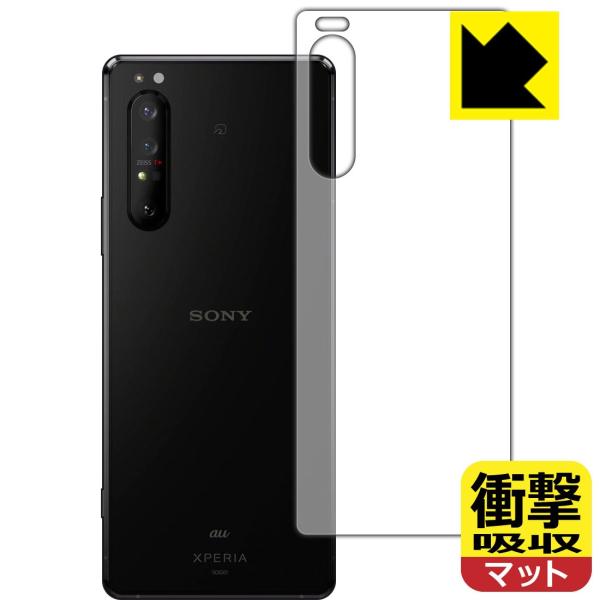 Xperia 1 II (SO-51A/SOG01/XQ-AT42) fނŏՌzIیtB Ռzy˒ጸz (wʂ̂)