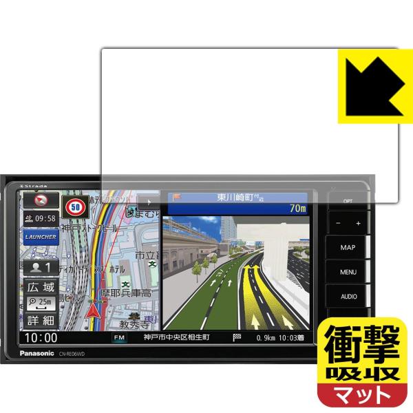 カーナビ CN-RE07WD」の人気商品一覧 | 安い商品を通販サイトから探す