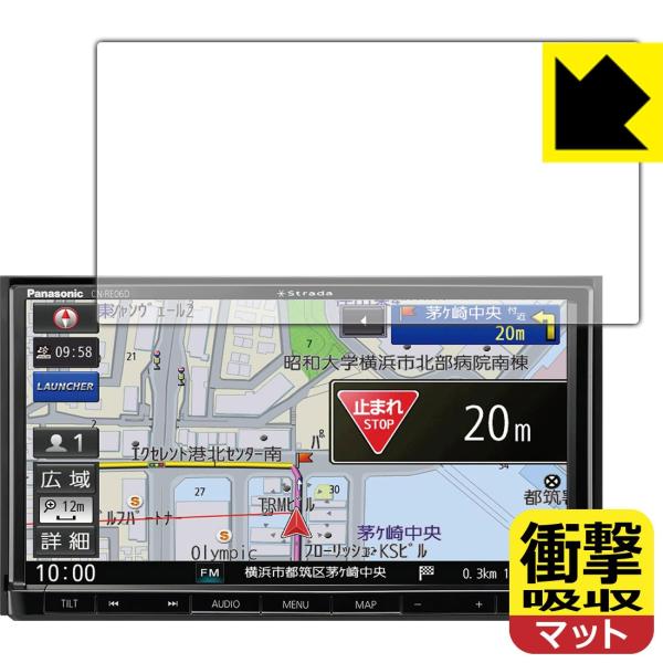 �J�[�i�r Strada CN-RE07D / CN-RE06D ����f�ނŏՌ����z���I�ی�t�B���� �Ռ��z���y���˒ጸ�z