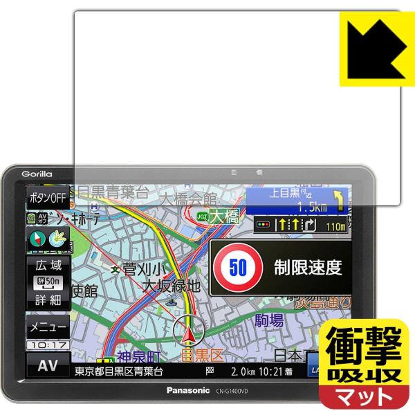 |[^uJ[ir Gorilla CN-G1400VD fނŏՌzIیtB Ռzy˒ጸz