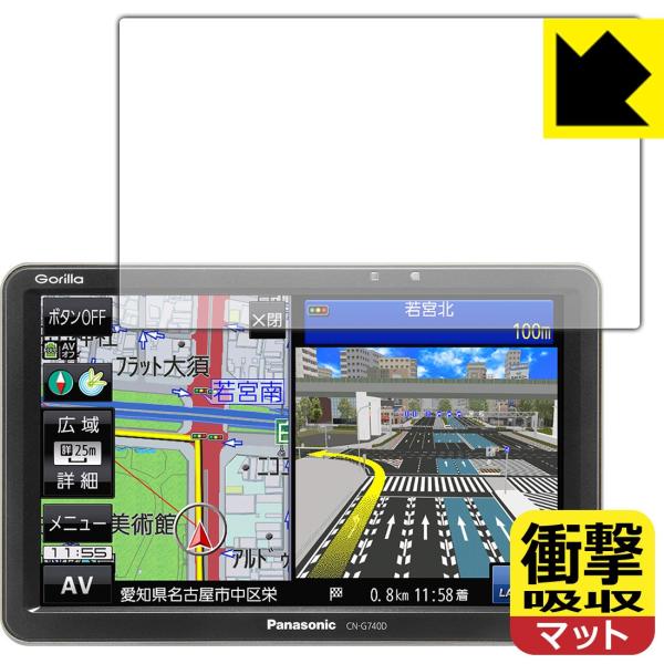 カーナビGORILLA CN-G740D 価格.com - パナソニック GORILLA CN-G740D スペック・仕様