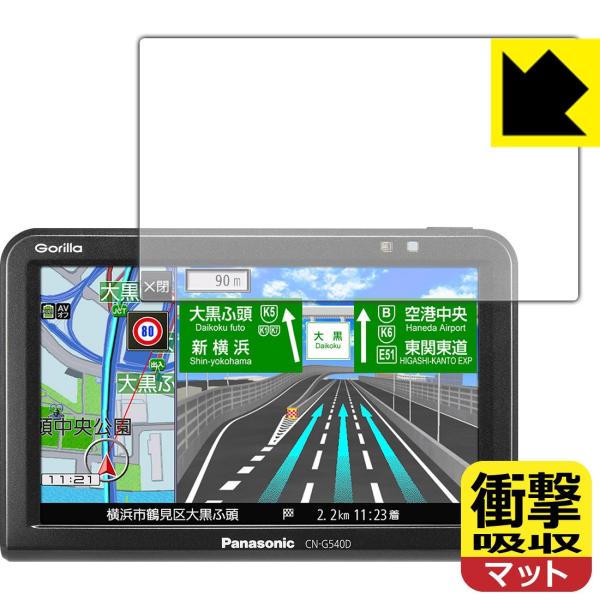 �|�[�^�u���J�[�i�r Gorilla CN-G540D ����f�ނŏՌ����z���I�ی�t�B���� �Ռ��z���y���˒ጸ�z