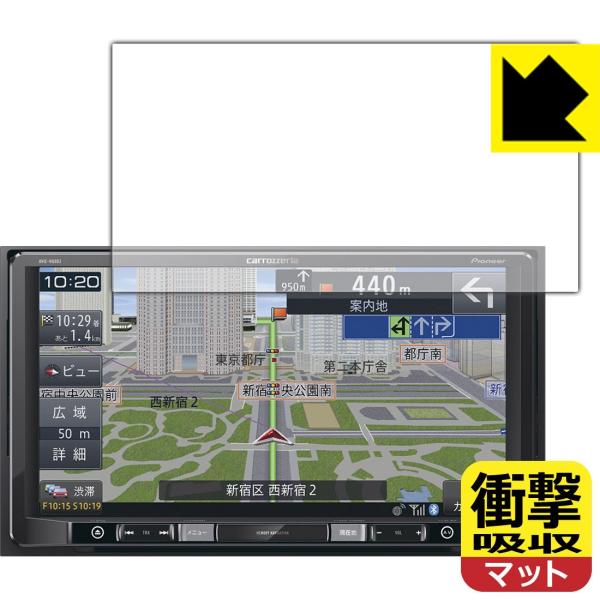 carrozzeria �y�i�r AVIC-RQ903 ����f�ނŏՌ����z���I�ی�t�B���� �Ռ��z���y���˒ጸ�z
