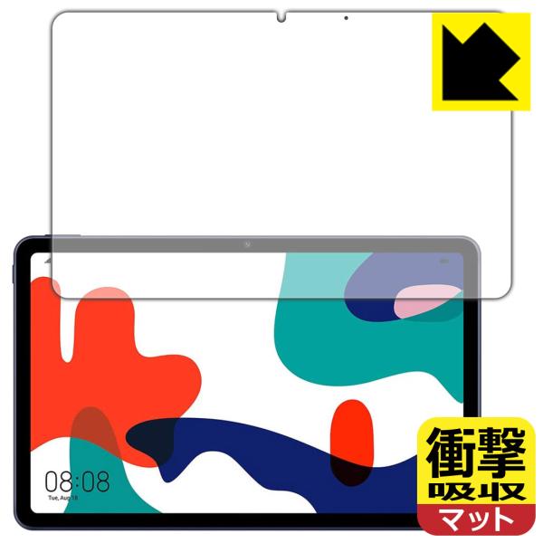 HUAWEI MatePad 10.4 2020 / 2021 fނŏՌzIیtB Ռzy˒ጸz (Oʂ̂)