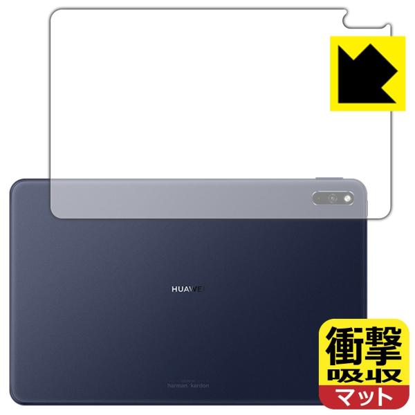 HUAWEI MatePad 10.4 2020 / 2021 fނŏՌzIیtB Ռzy˒ጸz (wʂ̂)