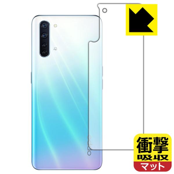 OPPO Reno3 A fނŏՌzIیtB Ռzy˒ጸz (wʂ̂)