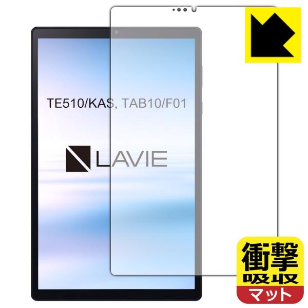 LAVIE Tab E TE510/KAS, TAB10/F01 (10.3�^���C�h�E2020�N6���������f��) ����f�ނŏՌ����z���I�ی�t�B���� �Ռ��z���y���˒ጸ�z (�O�ʂ̂�)