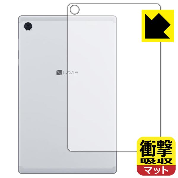 LAVIE Tab E TE510/KAS, TAB10/F01 (10.3^ChE2020N6f) fނŏՌzIیtB Ռzy˒ጸz (wʂ̂)