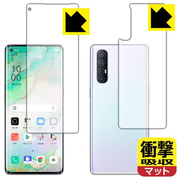 OPPO Reno3 5G fނŏՌzIیtB Ռzy˒ጸz (ʃZbg) ywFؑΉz
