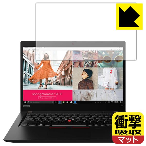 ThinkPad X390 ����f�ނŏՌ����z���I�ی�t�B���� �Ռ��z���y���˒ጸ�z
