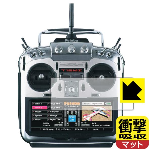 Futaba �v���| 18MZ-WC�V���[�Y �p ����f�ނŏՌ����z���I�ی�t�B���� �Ռ��z���y���˒ጸ�z